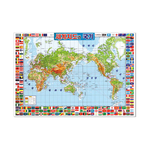 [담터미디어] 벽보 세계 학습 지도와 국기