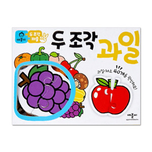 [애플비] 두조각 퍼즐: 과일